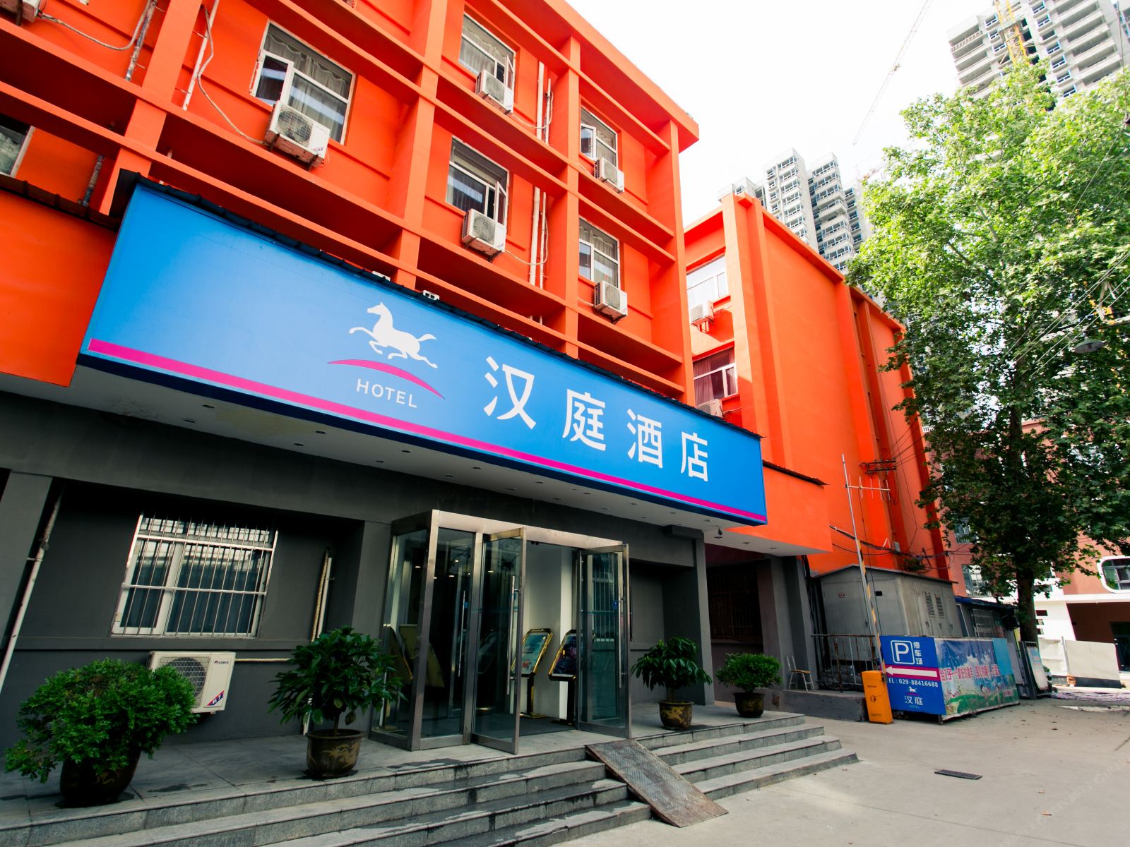 汉庭酒店(西安小雁塔店)