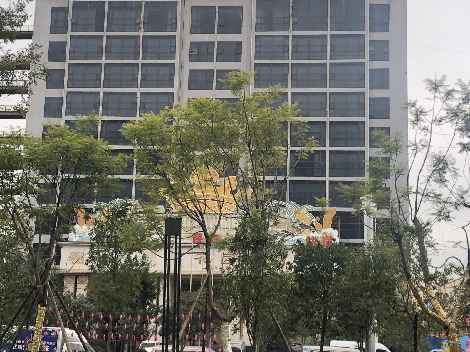昆明唐华花园酒店