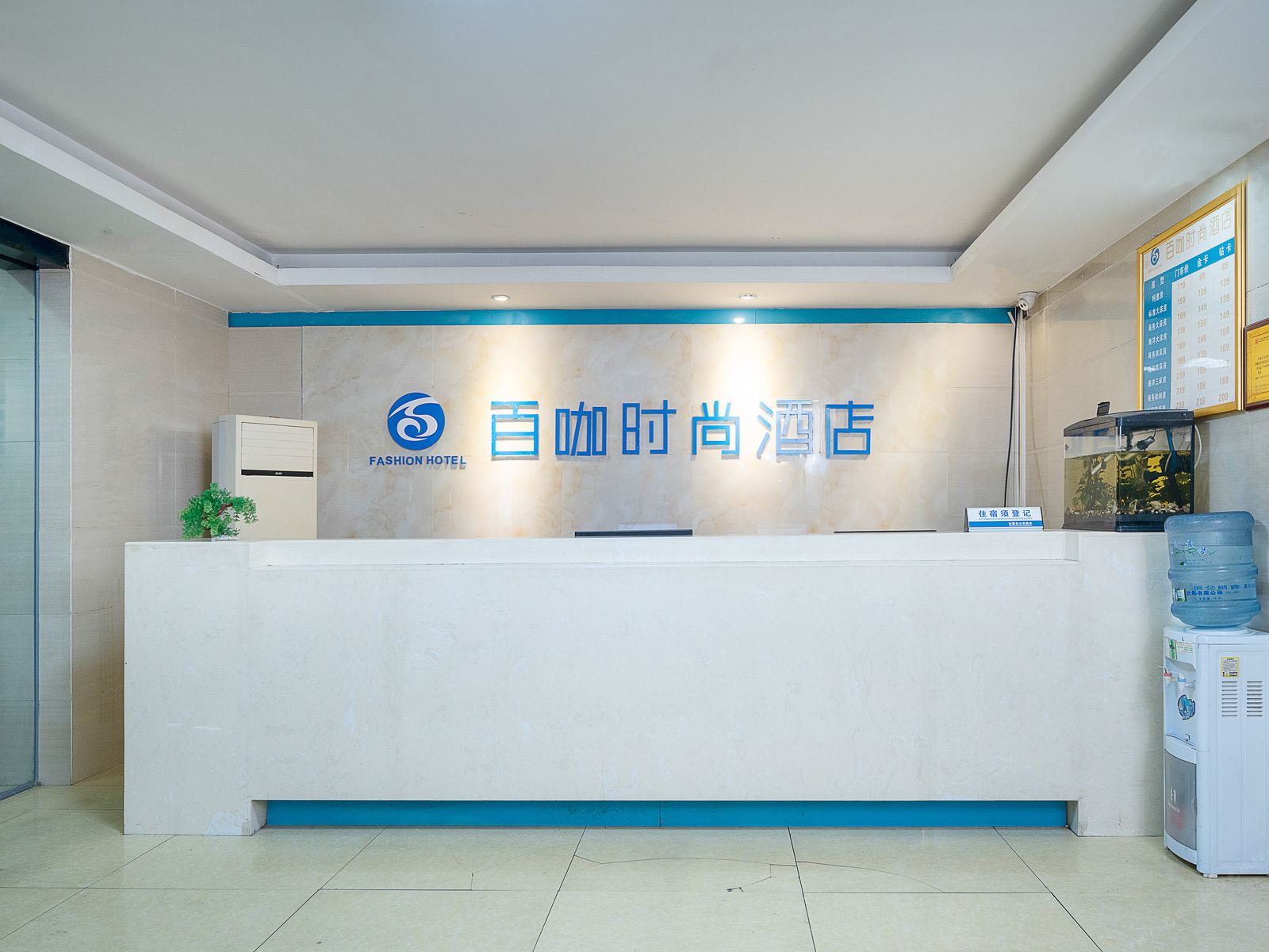 百咖时尚酒店(东莞南城步行街店)