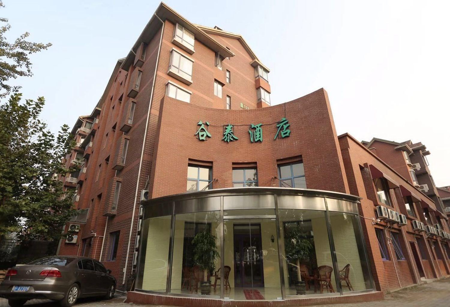 谷泰酒店(北京机场二高速店)