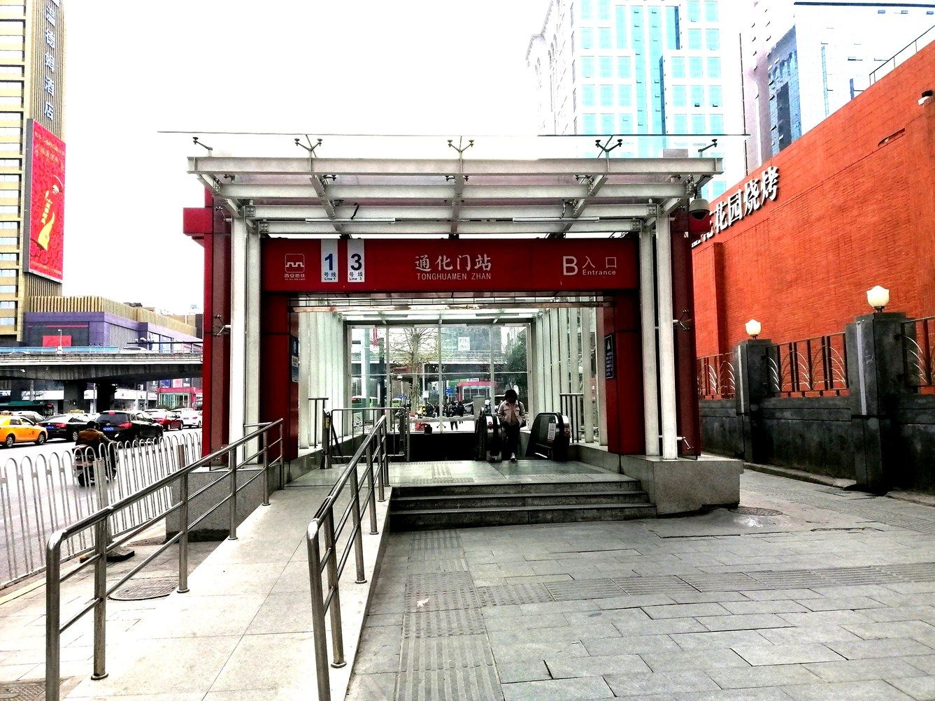 西安横山人家公寓