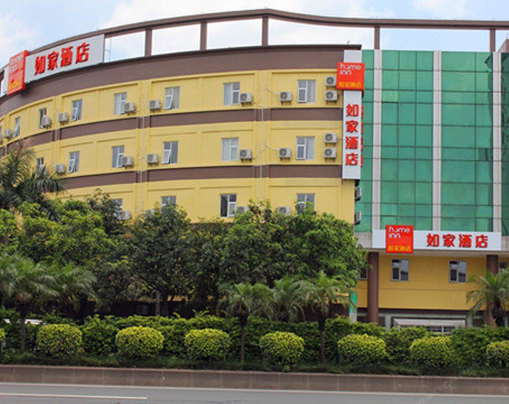 如家酒店(顺德容桂高铁站文海西路店)