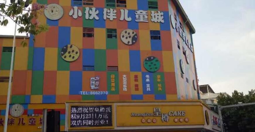梅州万豪旅馆