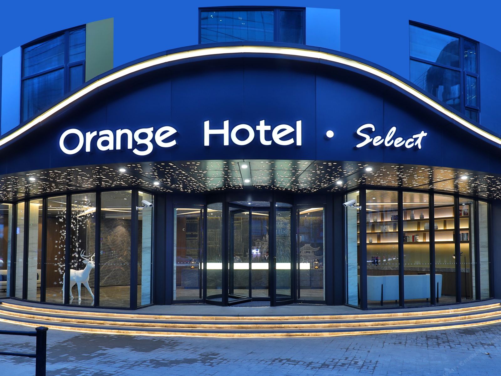 桔子酒店·精选(上海北外滩海宁路店)