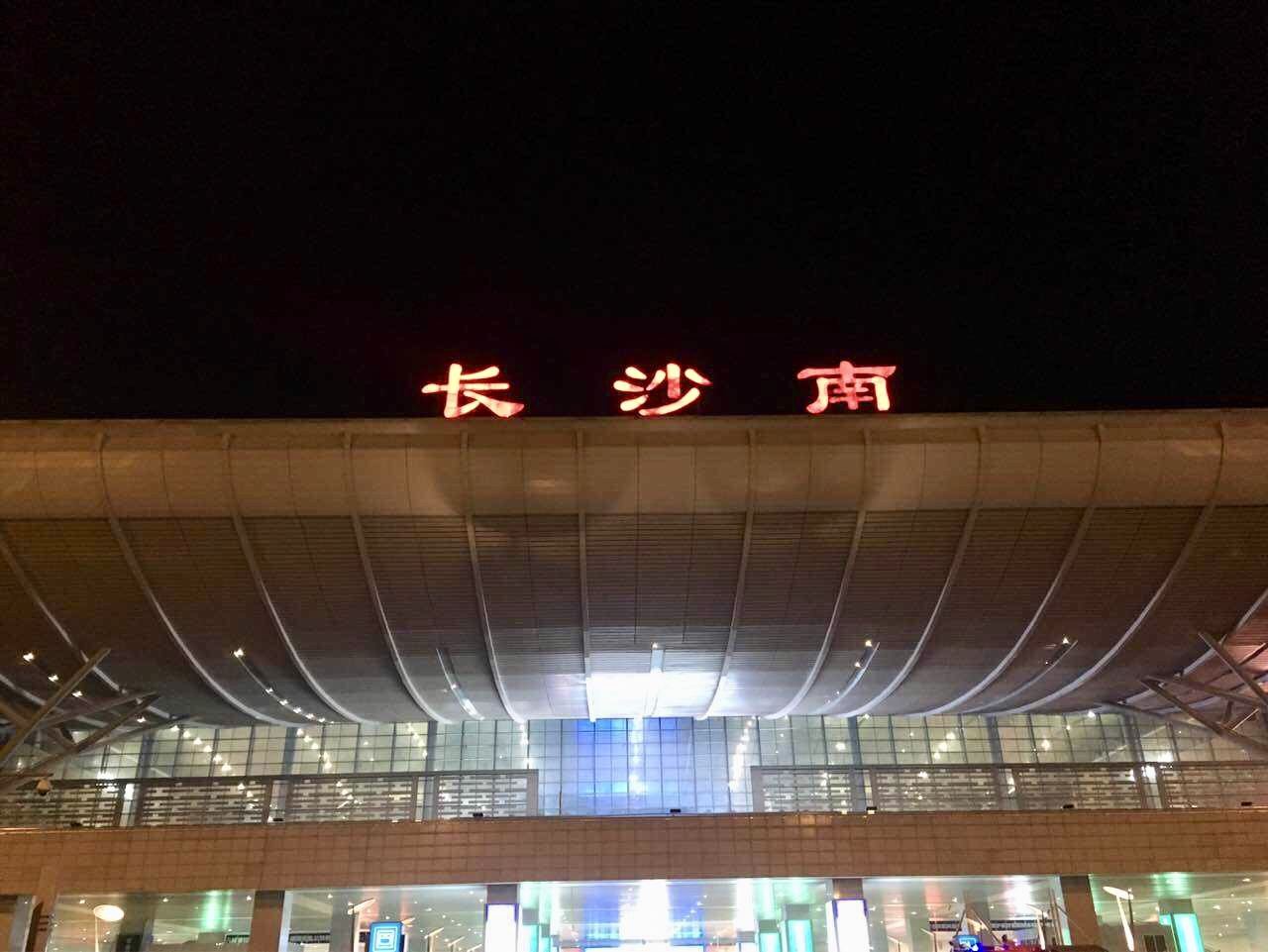 长沙花开半夏主题公寓酒店