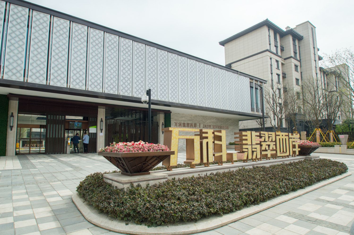 扬州度假者之屋公寓(吉祥路分店)