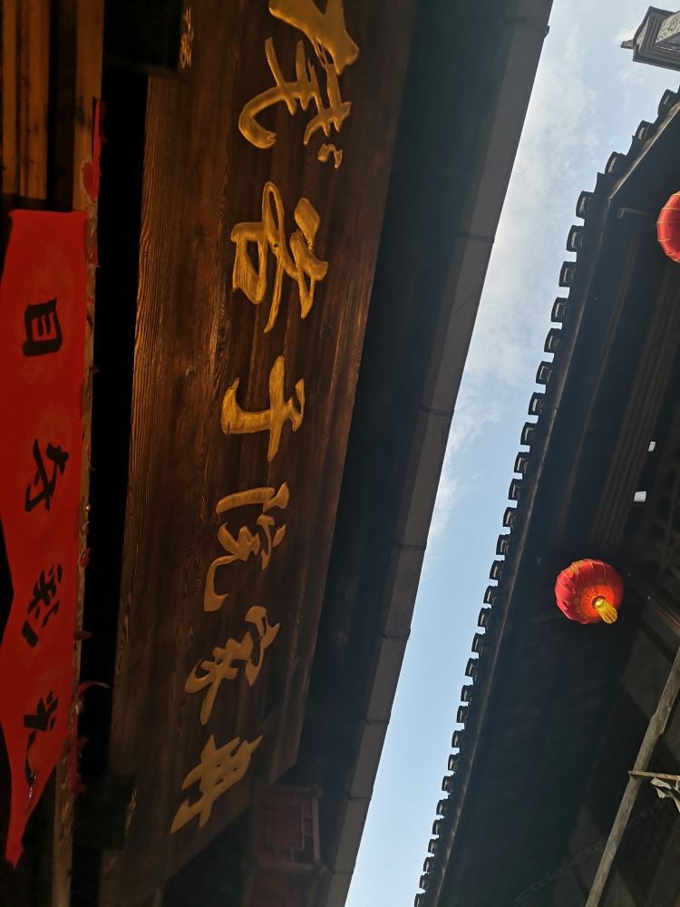 酉阳龚滩古镇冉家院子