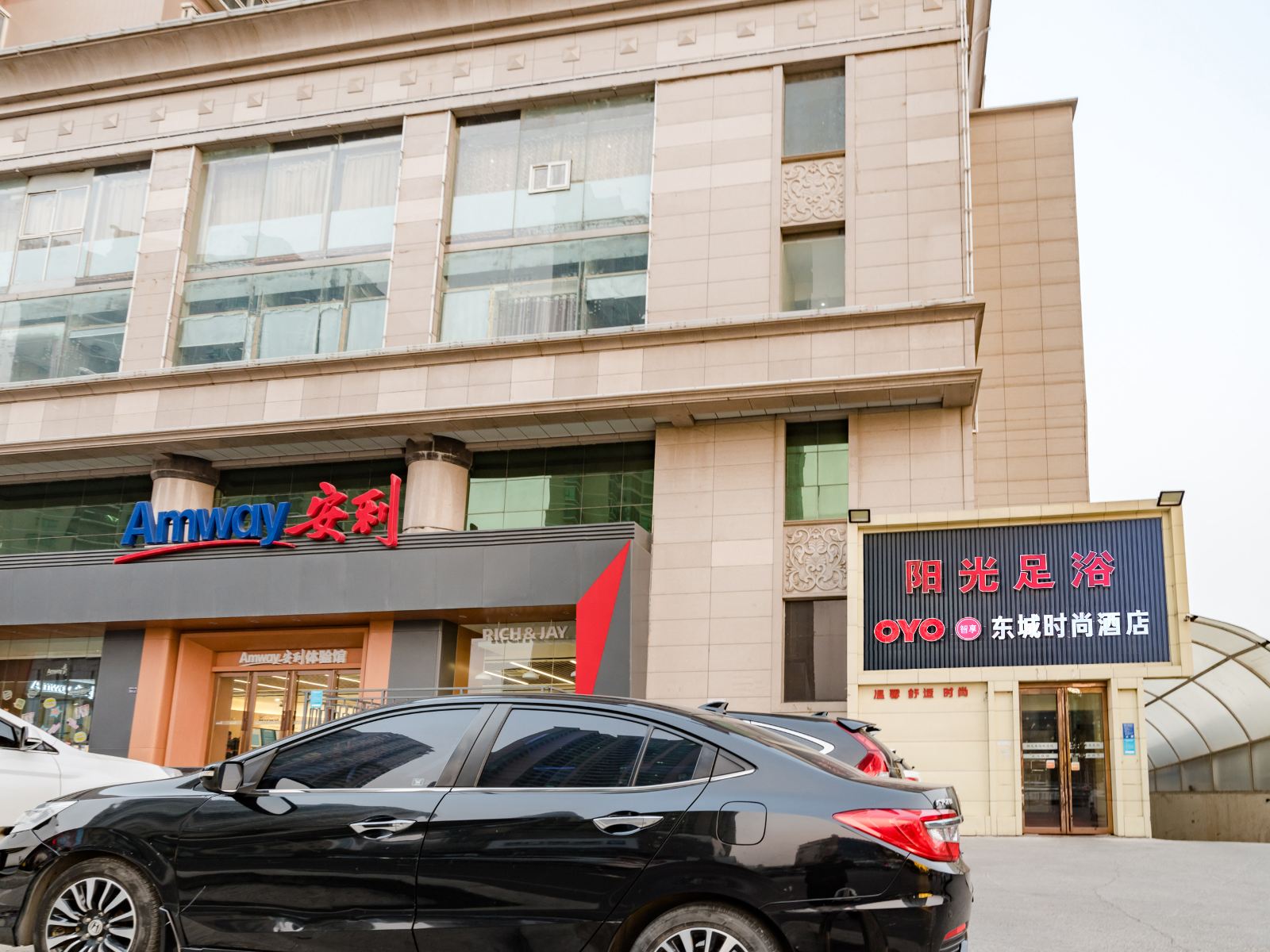 郑州东城时尚酒店