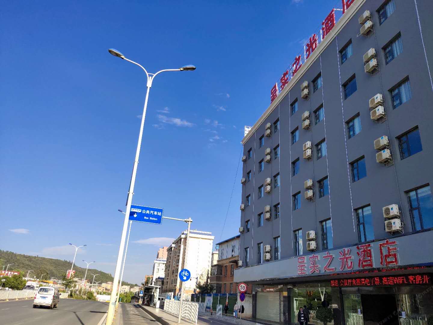 昆明呈实之光酒店