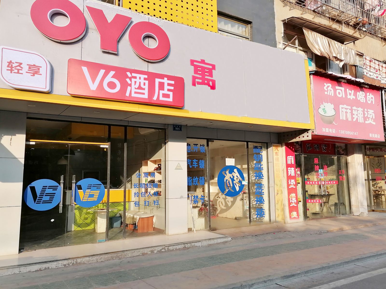 南昌v6酒店