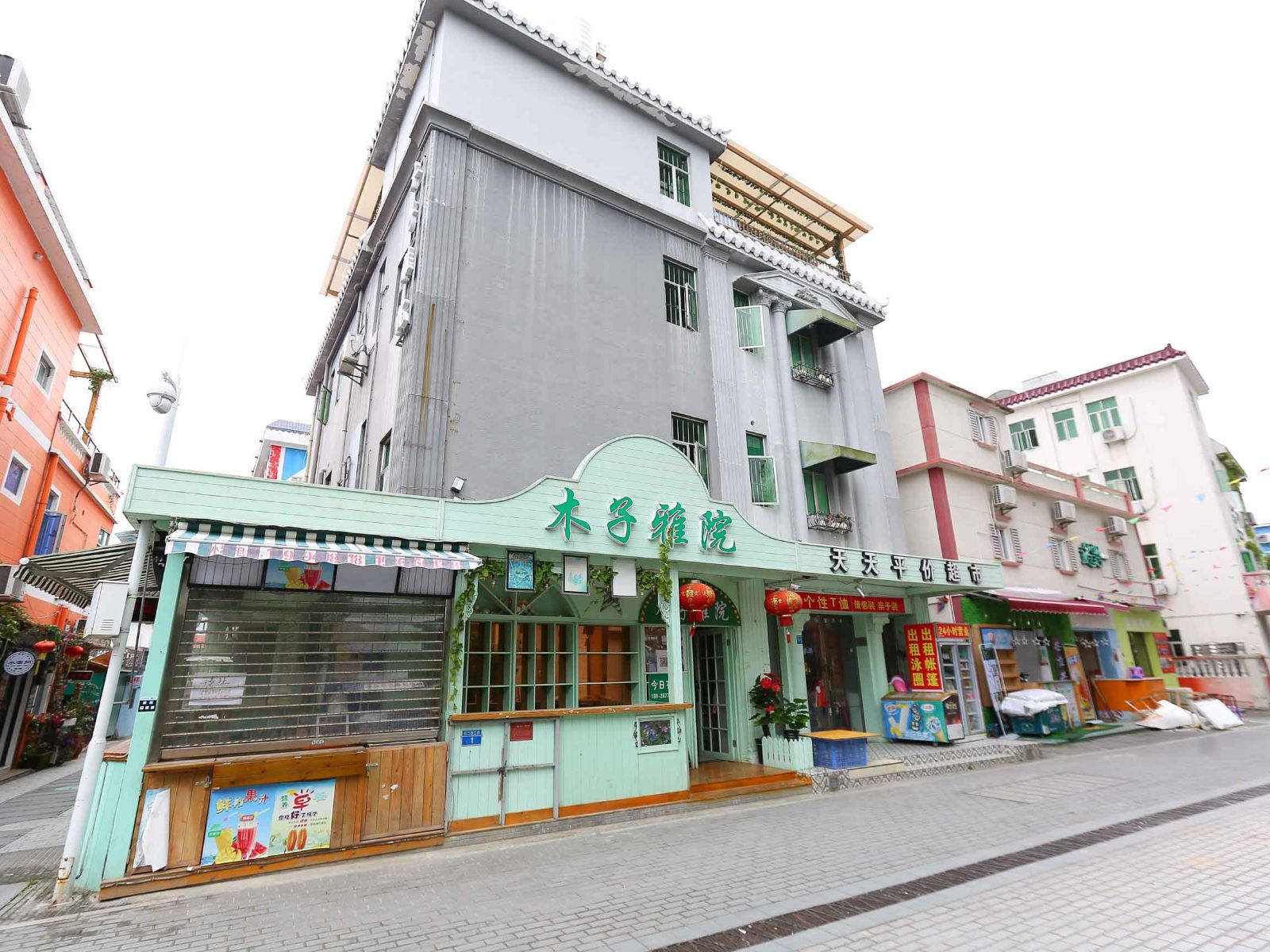 深圳木子雅院民宿