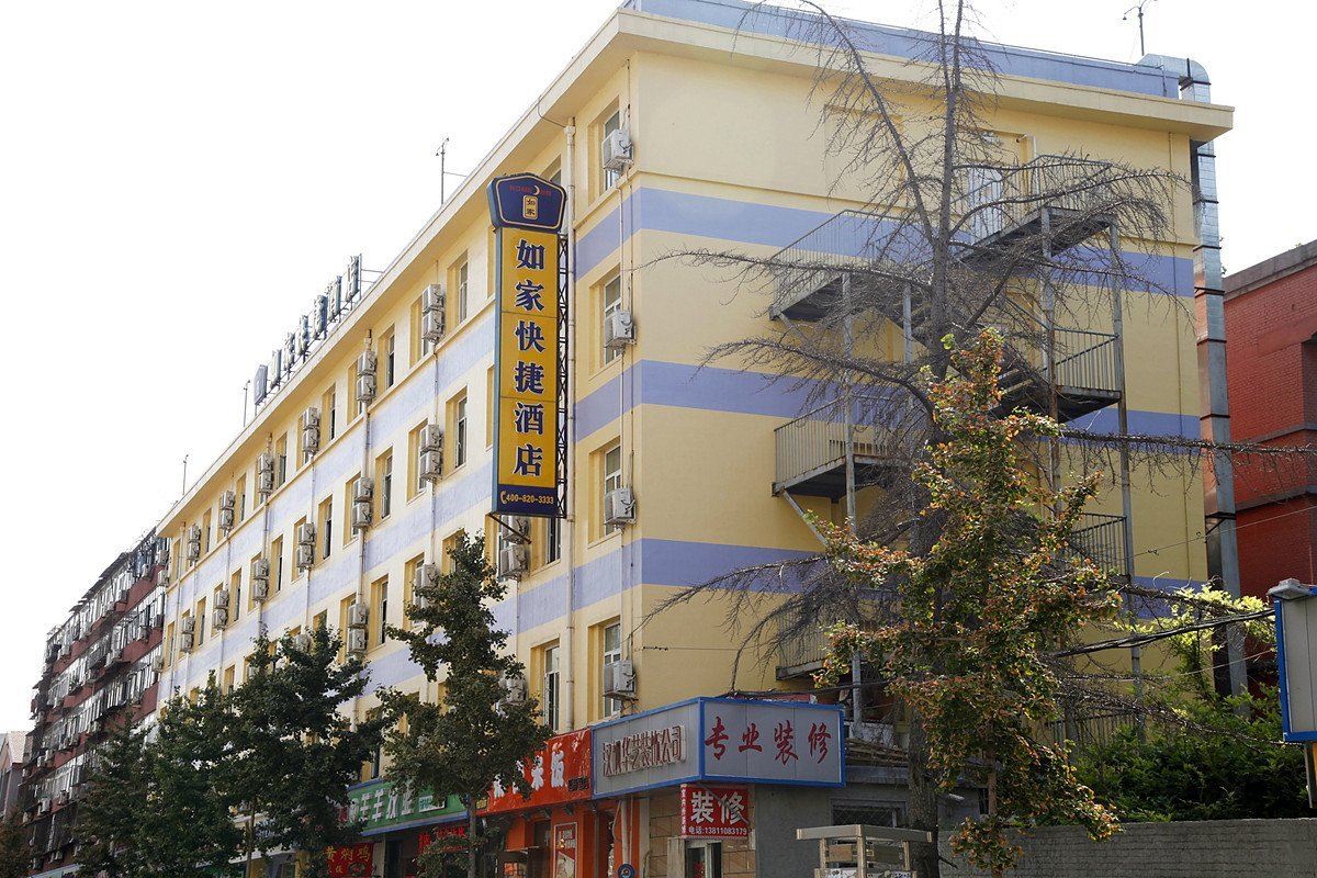 如家酒店(北京朝阳路慈云寺桥远洋国际中心店)