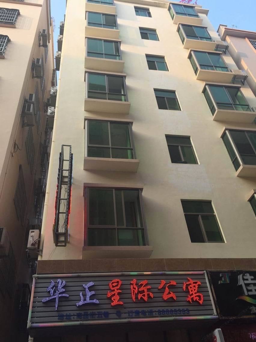 三亚华正星际公寓