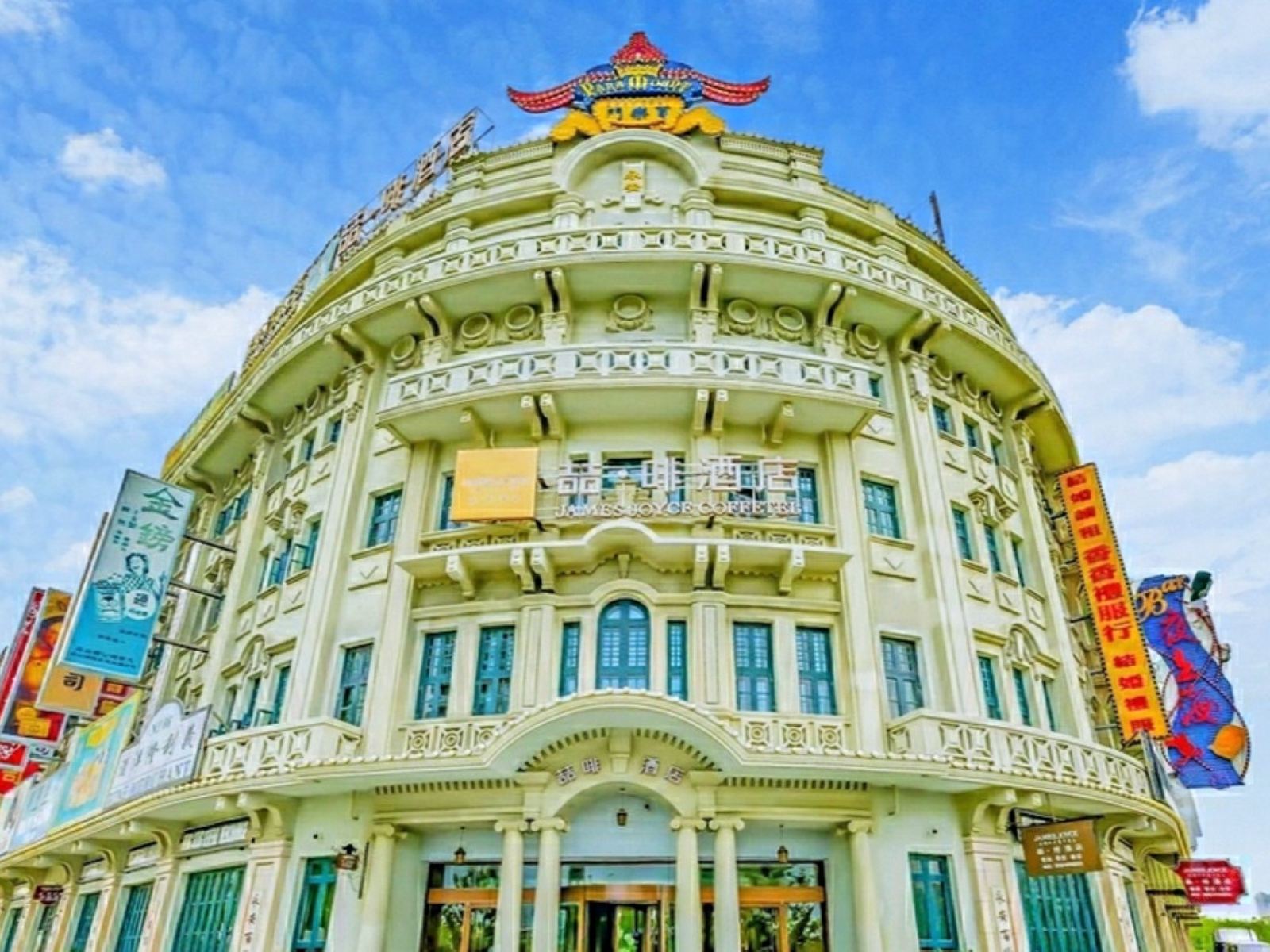喆啡酒店(青岛万达东方影都朝阳山地铁站店)