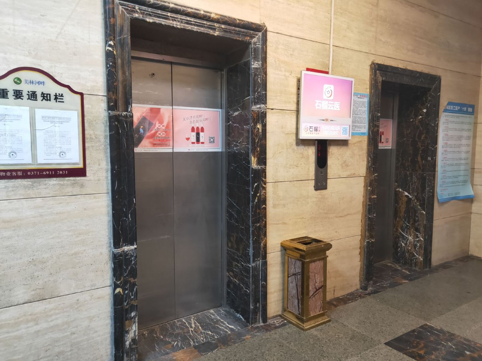 郑州美庭商务酒店