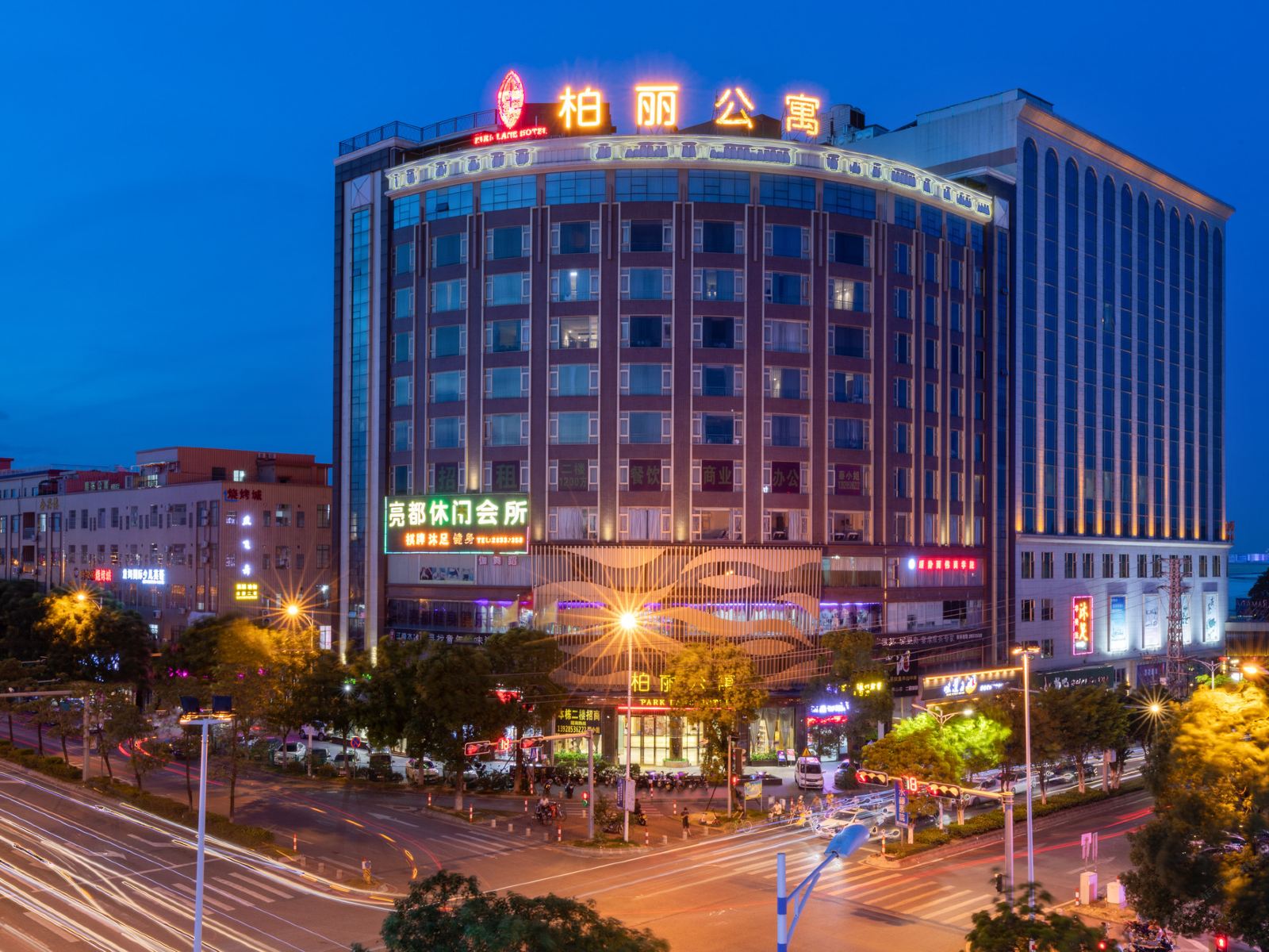 柏丽公寓(佛山乐从东鸣国际家具城店)