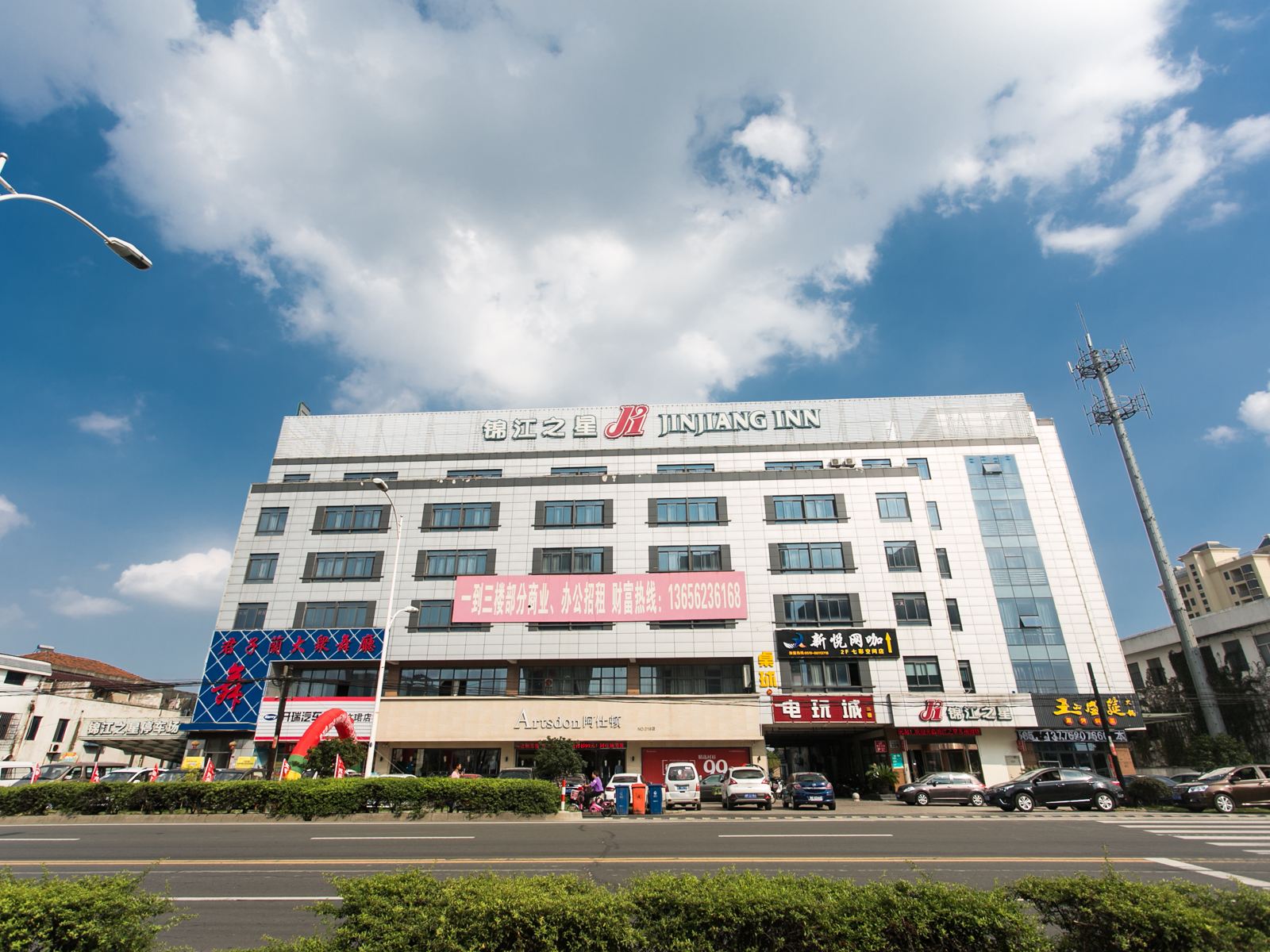 锦江之星(苏州渭塘高铁北站店)