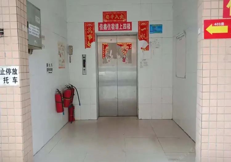 中山万豪公寓