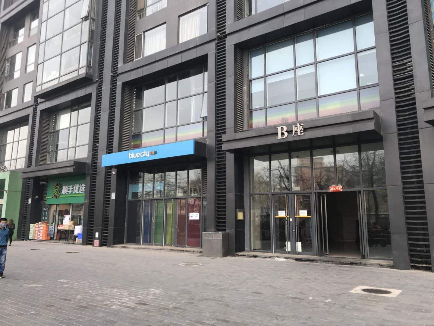 北京悠家公寓
