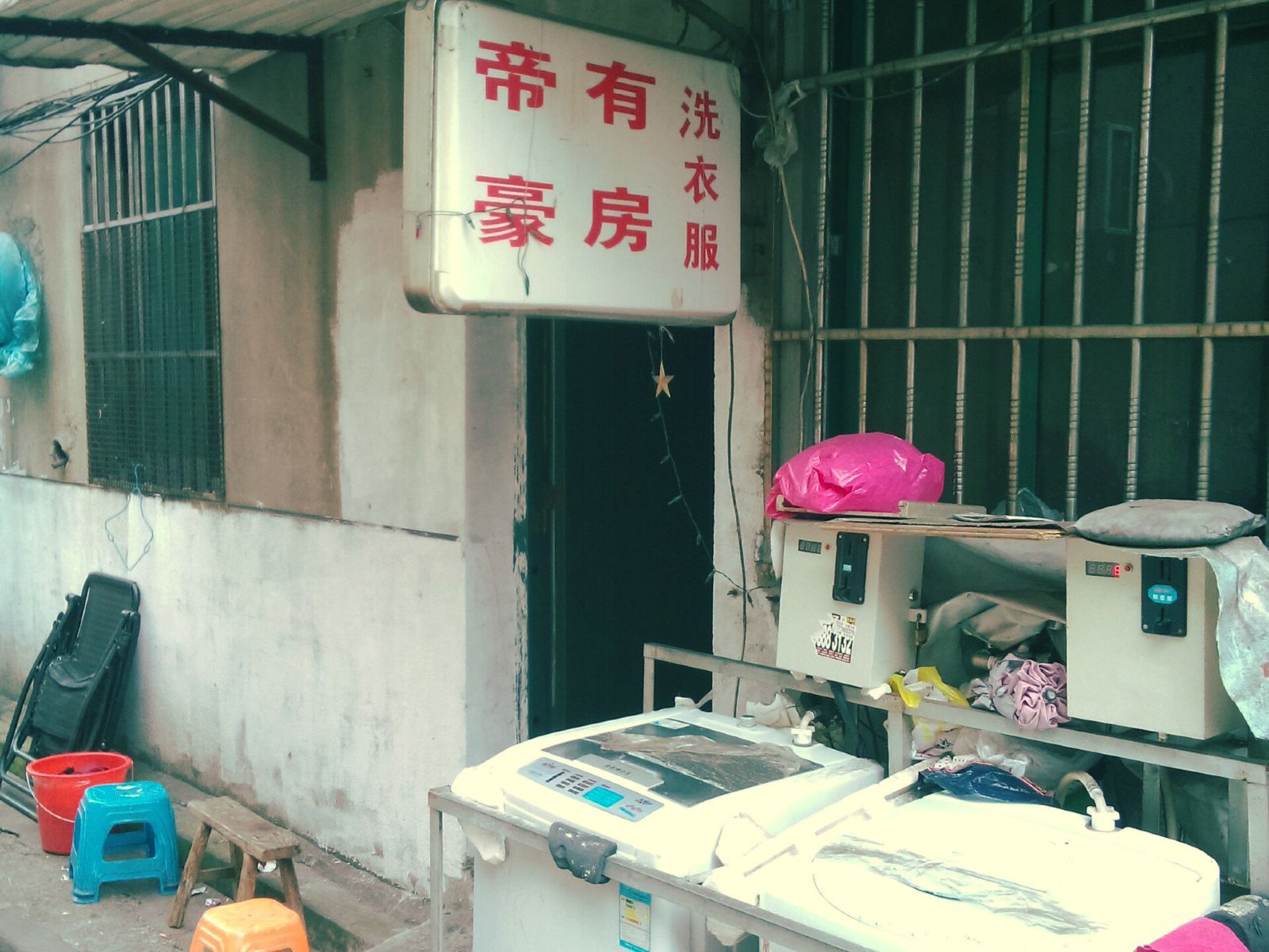 苏州帝豪出租房
