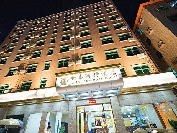 深圳安泰商务宾馆