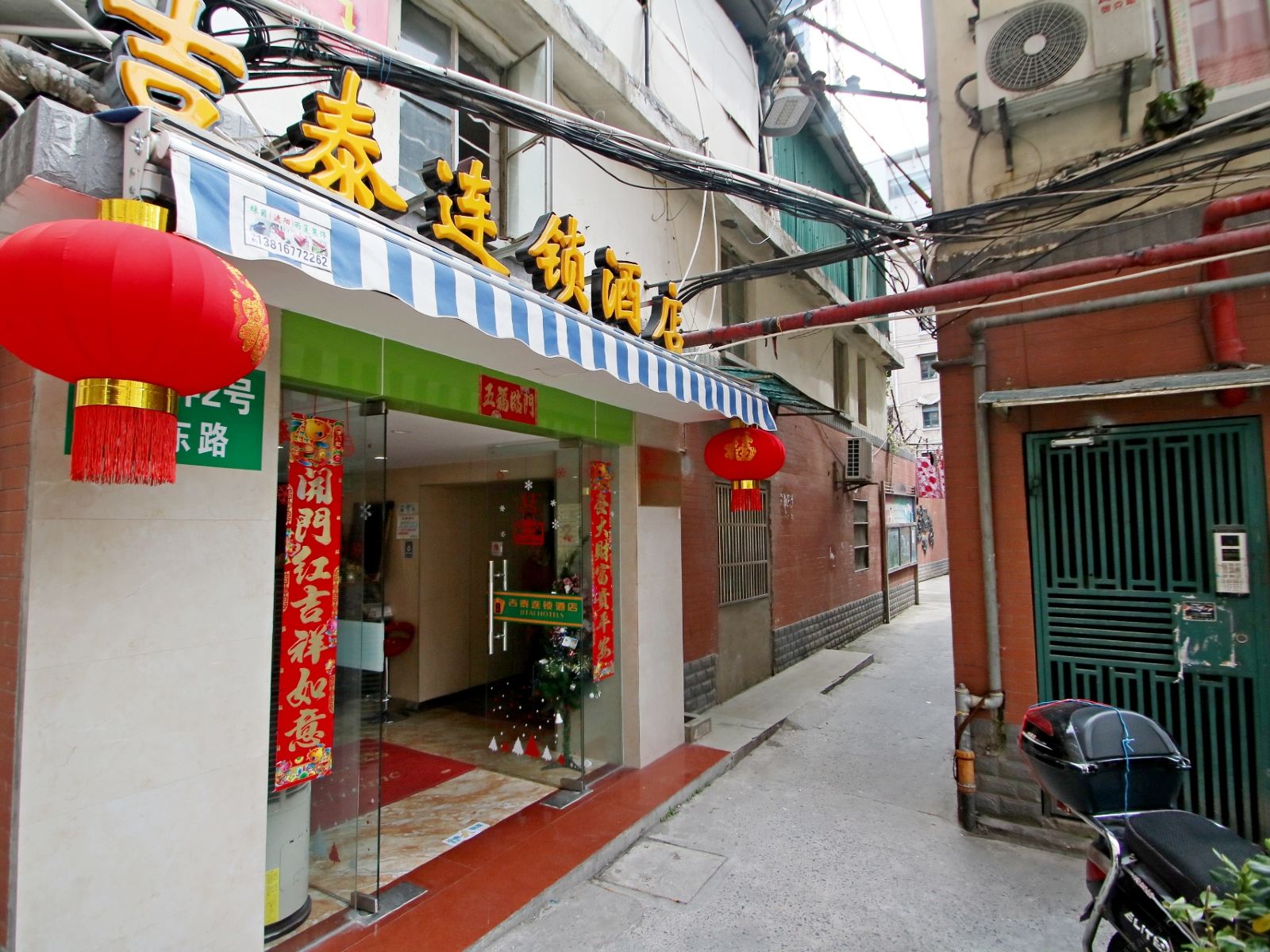 吉泰连锁酒店(上海南京路店)