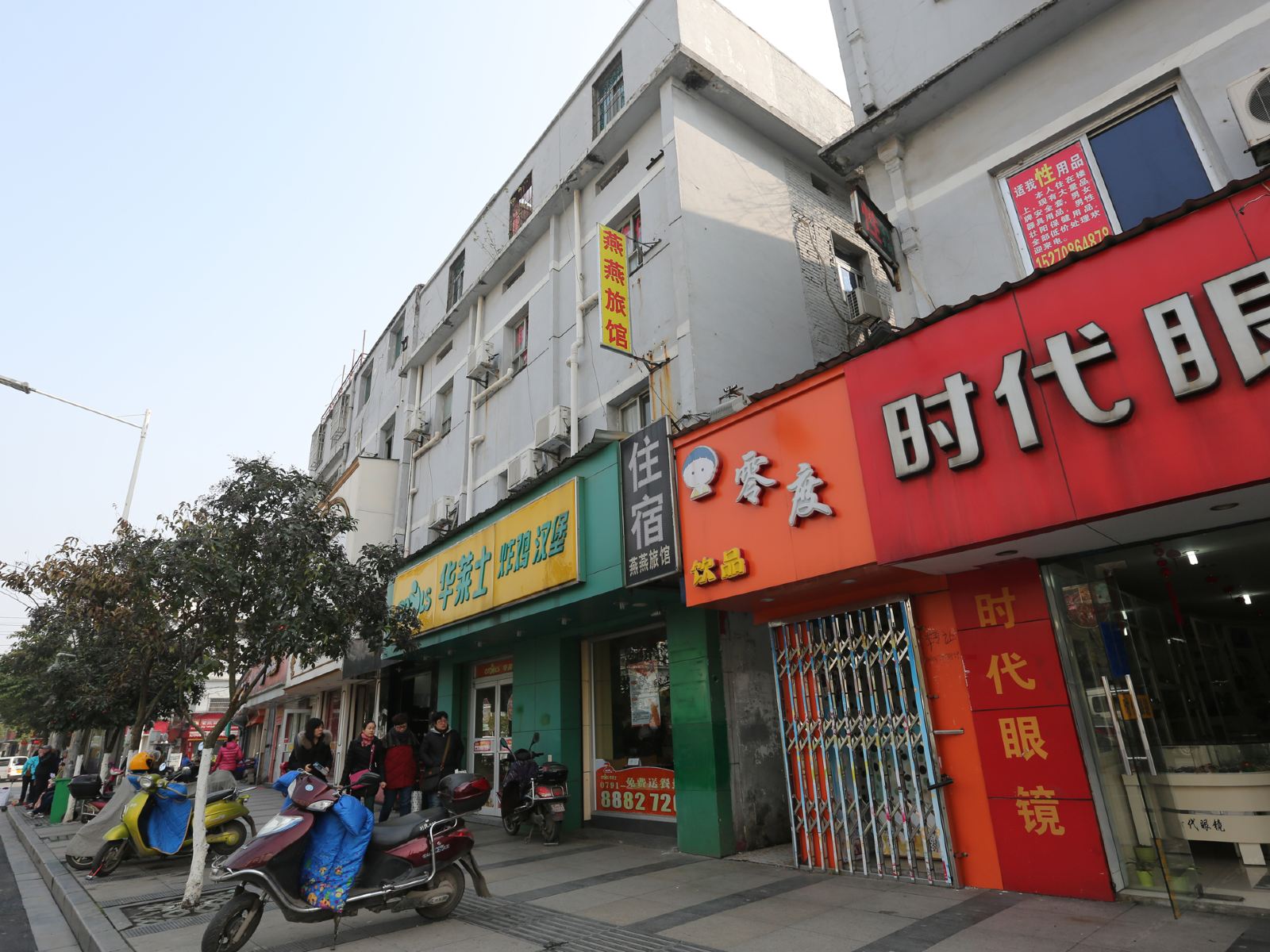 南昌燕燕旅馆