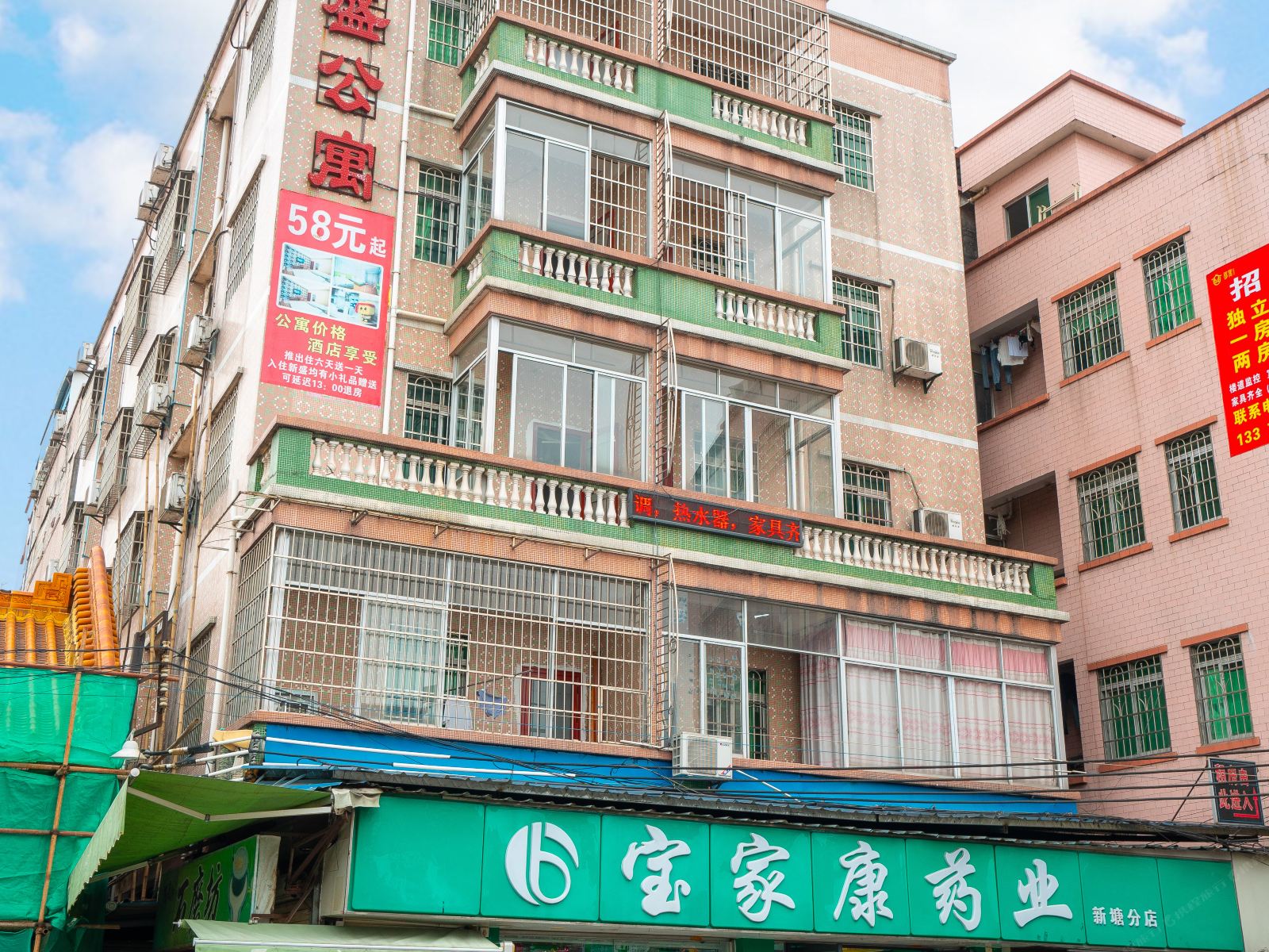广州新盛公寓