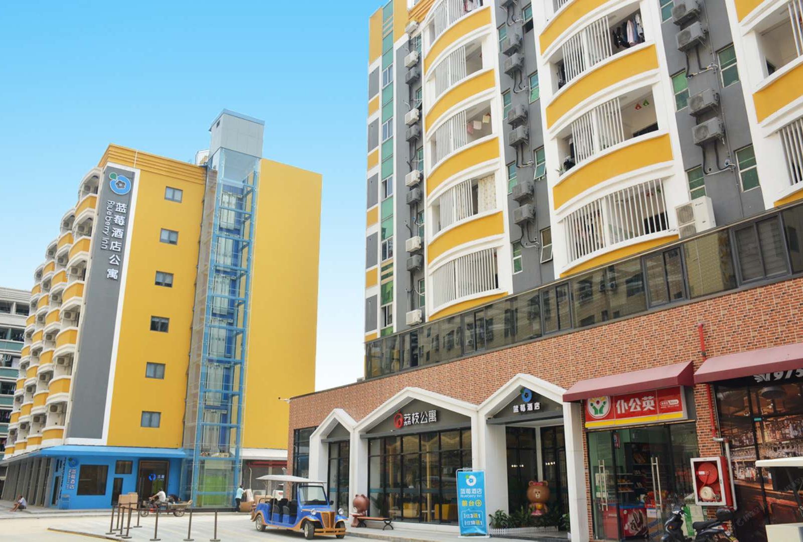 深圳蓝莓酒店