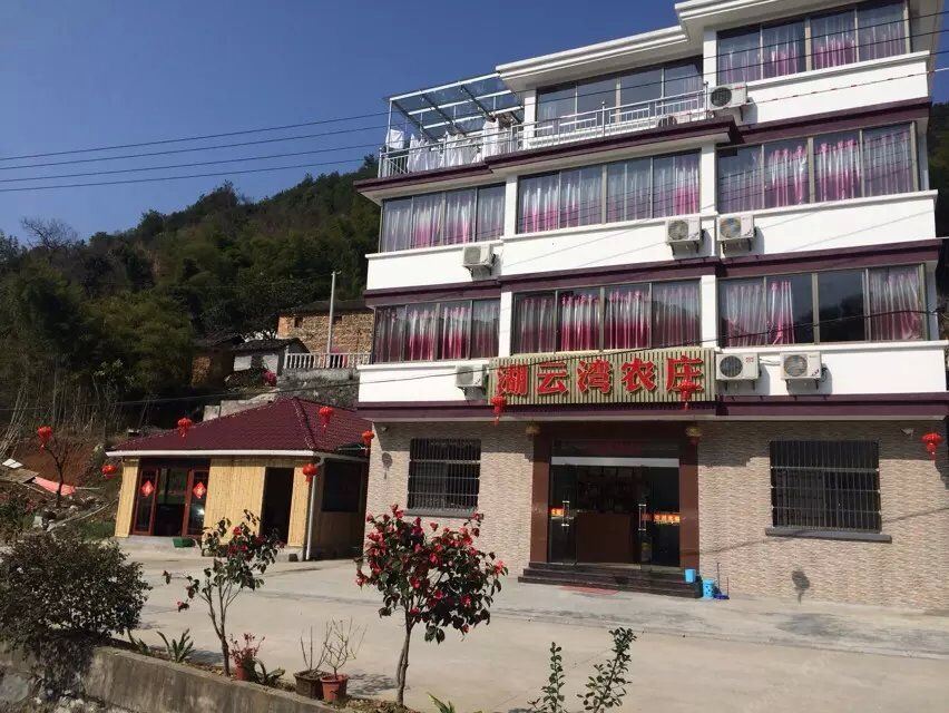 千岛湖湖云湾农庄