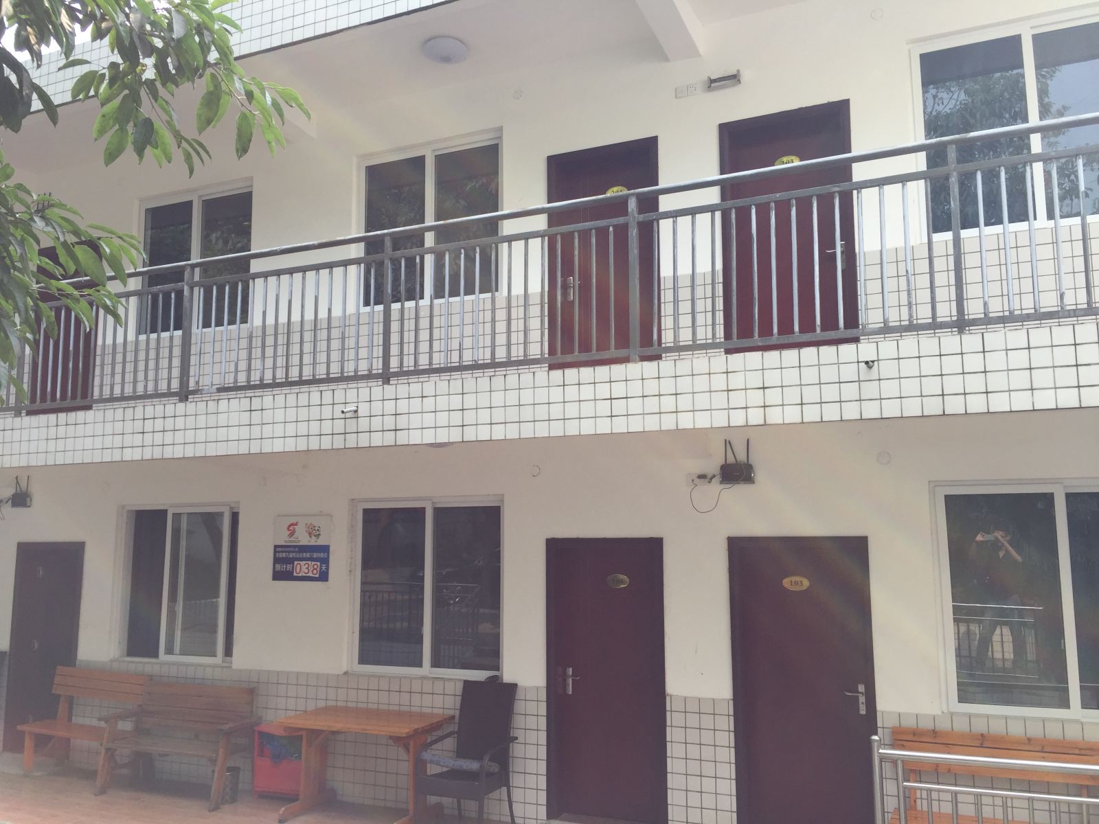 成都幸福九九家园住宿