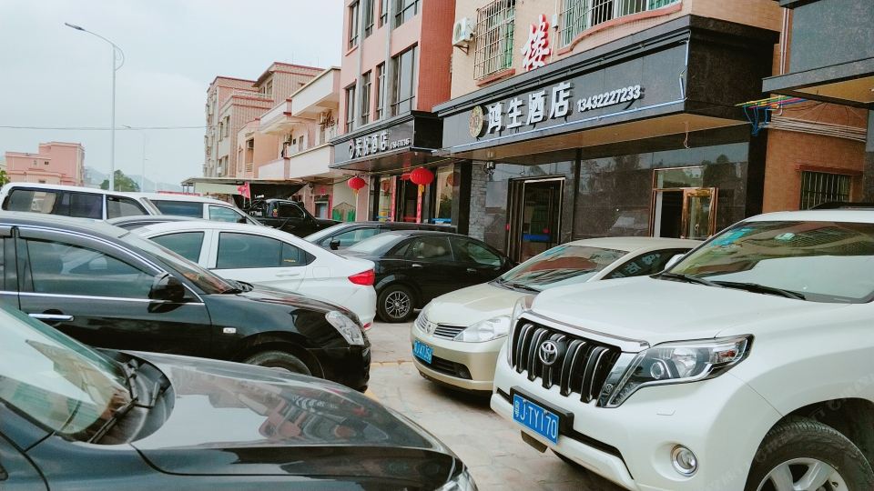 台山鸿生楼旅馆