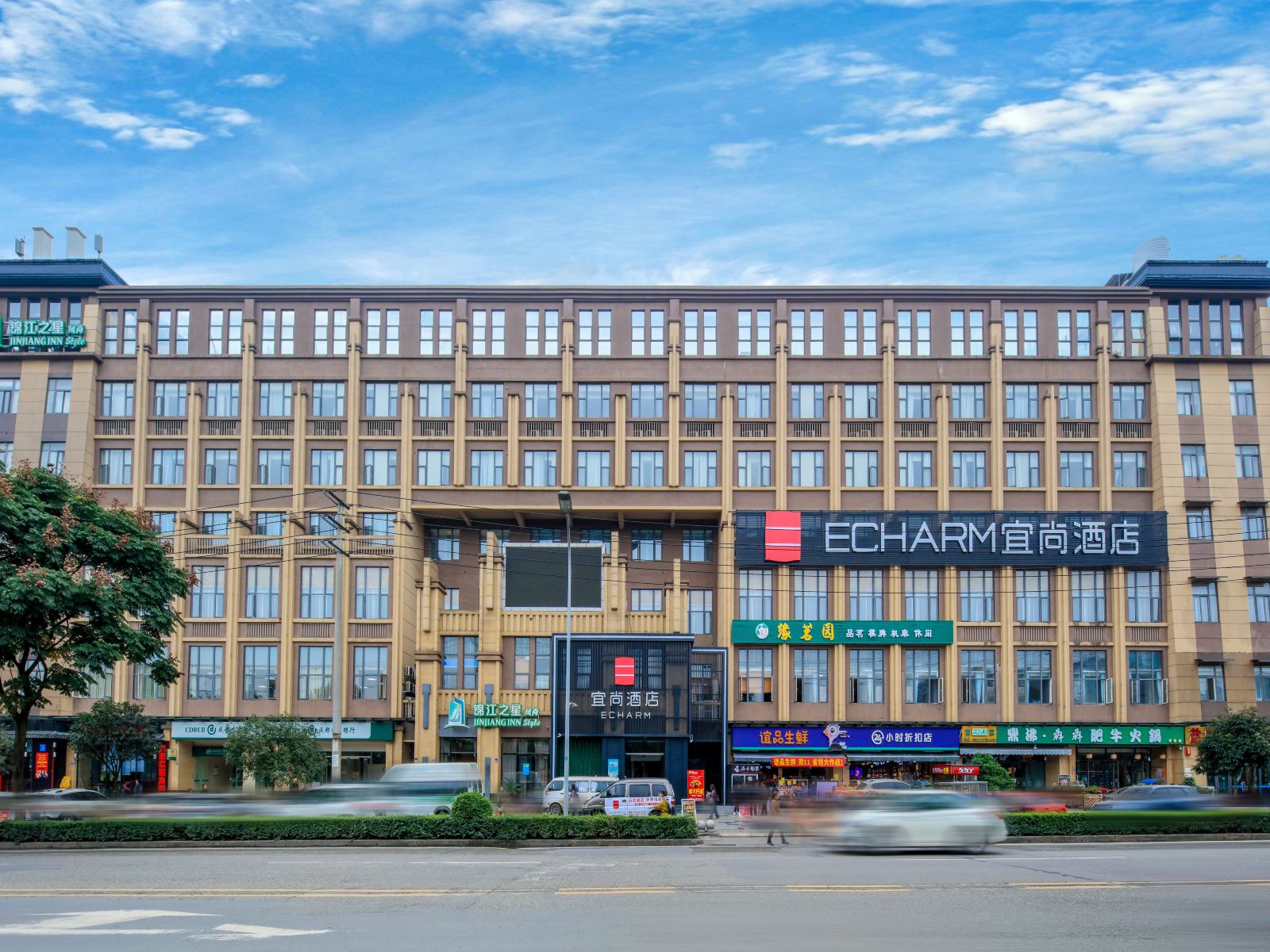 宜尚酒店（成都双流国际机场店）
