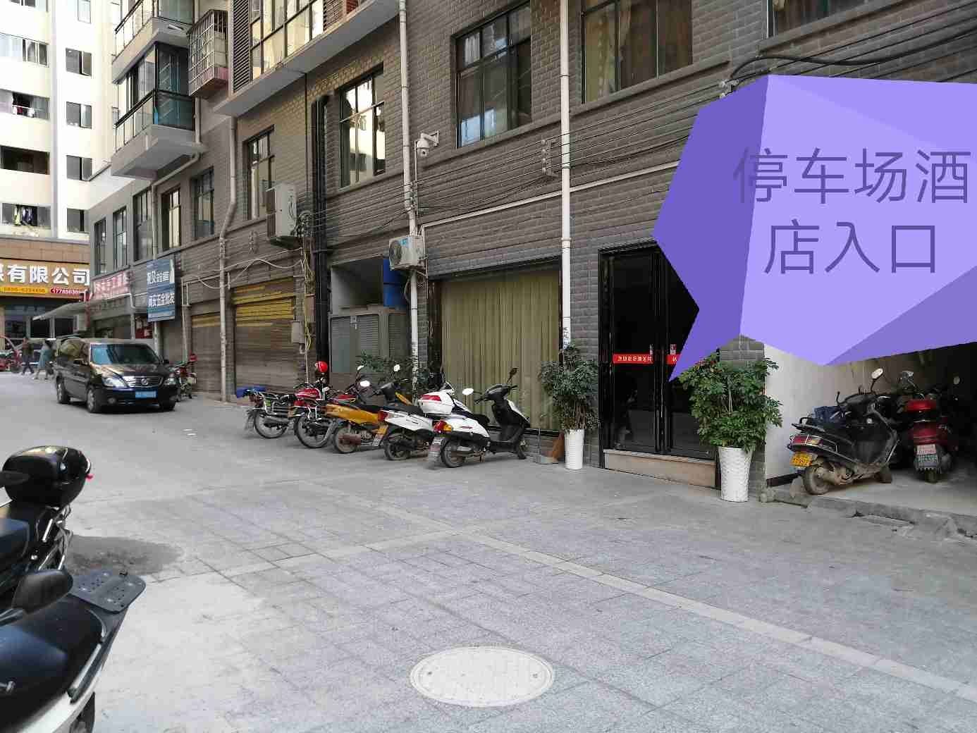 印江林龙酒店
