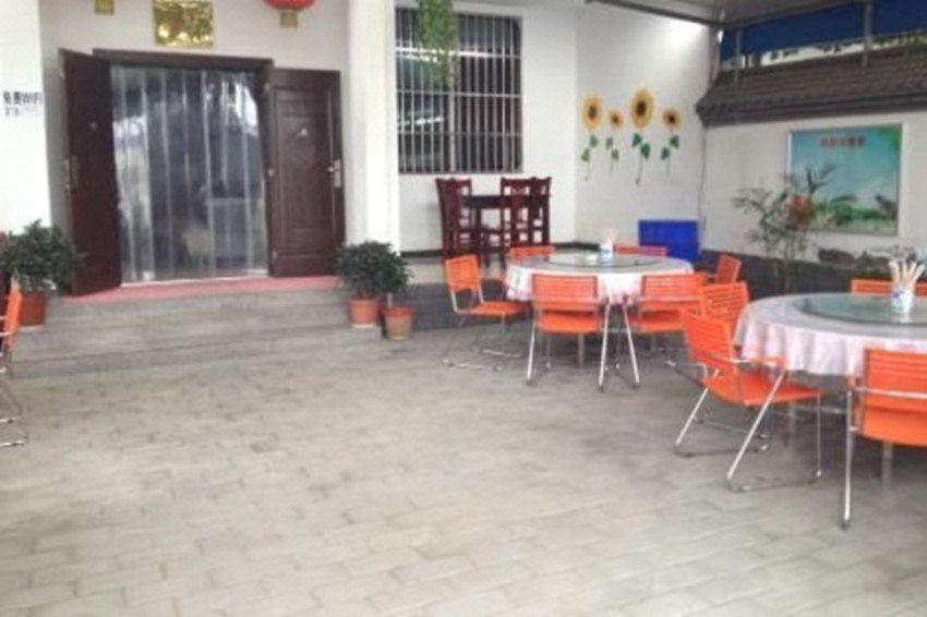西安慧敏农家乐