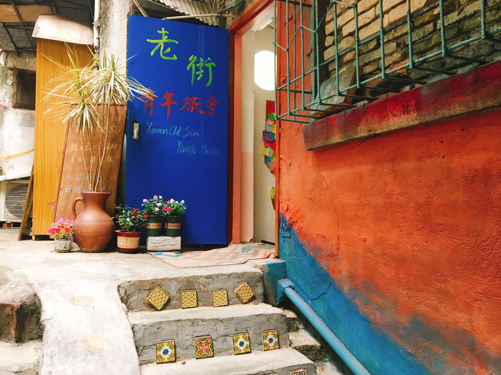 老街青年旅舍(厦门大学中山路轮渡店)