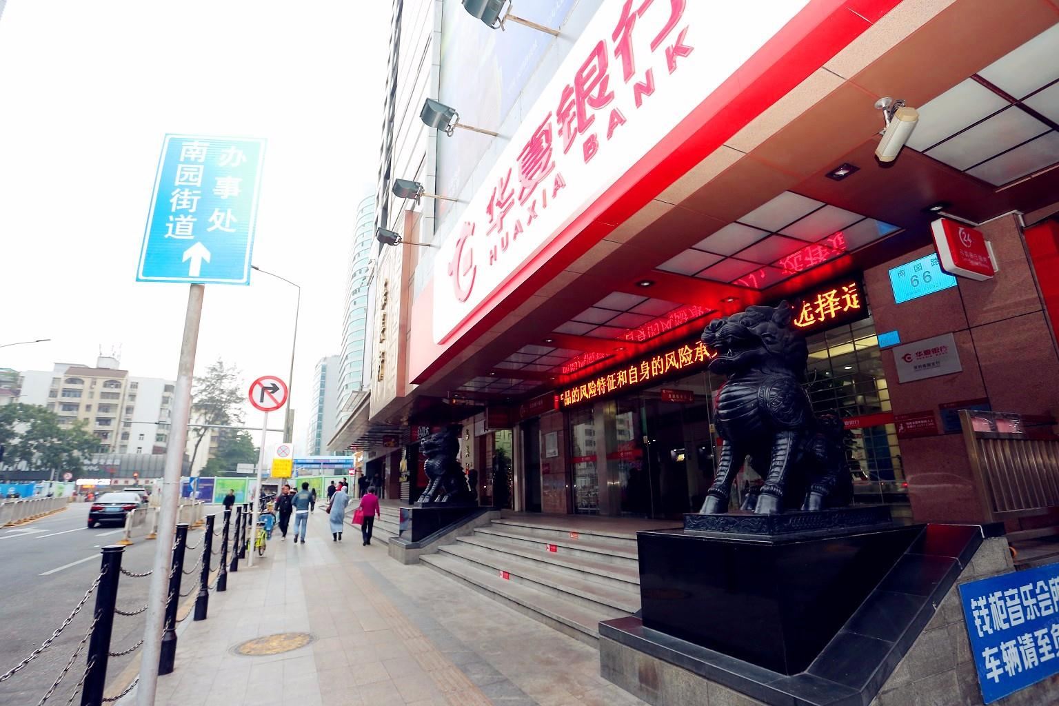 深圳信佳商务酒店式公寓