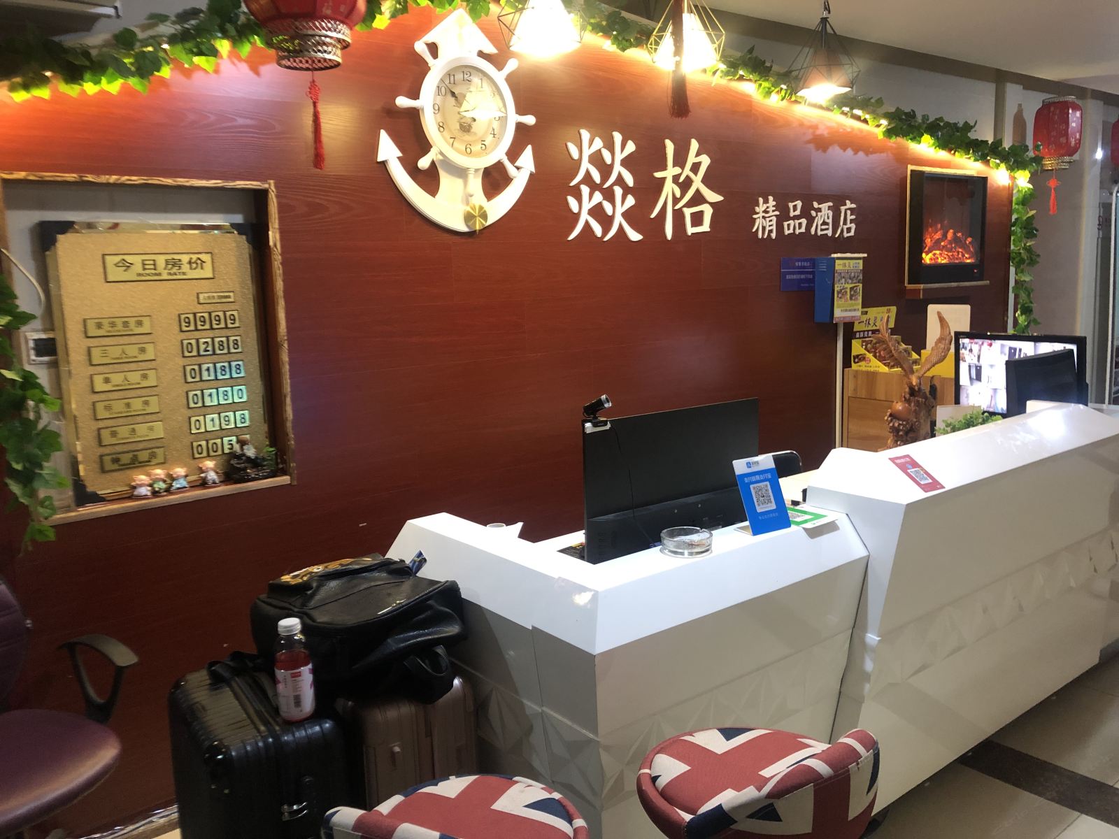 石家庄燚格精品酒店式公寓
