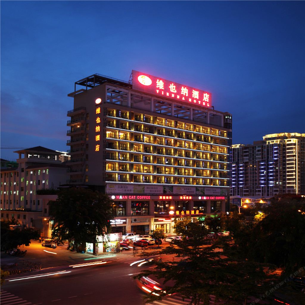 维也纳酒店(三亚湾店)
