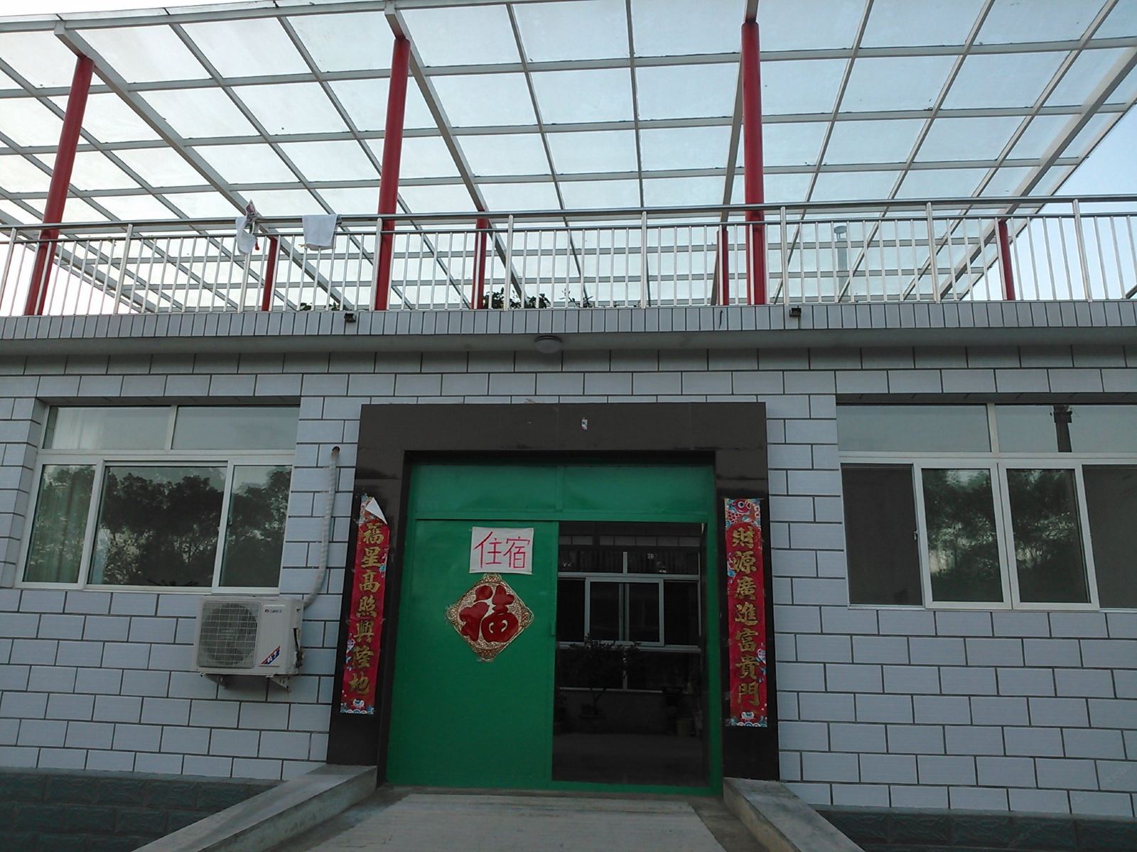 北京大正海源民俗饭庄