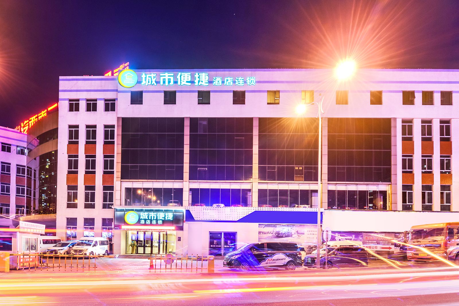 城市便捷酒店(重庆火车西站店)