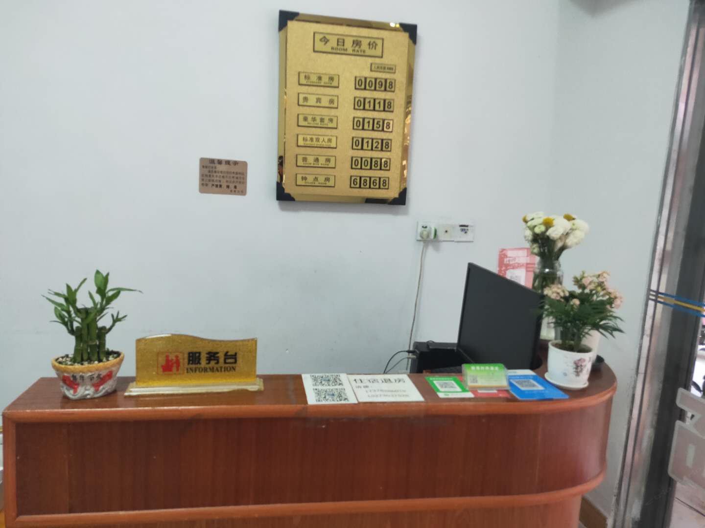 岳阳新居时尚酒店