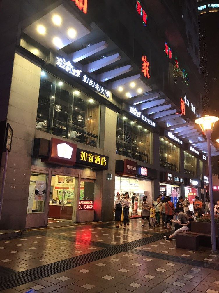 重庆小圈圈的家普通公寓