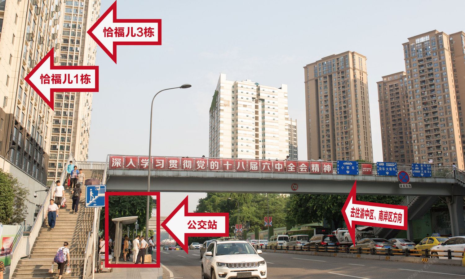 重庆恰福儿民宿