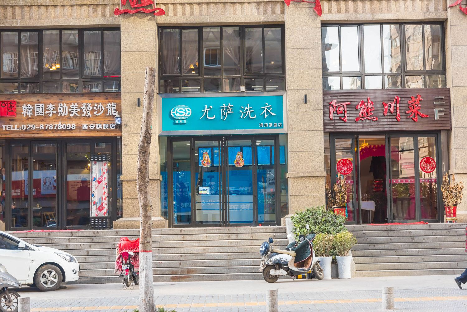 西安大雁塔悦豪公寓