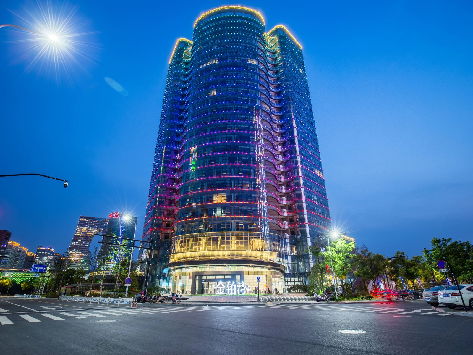 柏诗酒店(杭州金铂湾店)