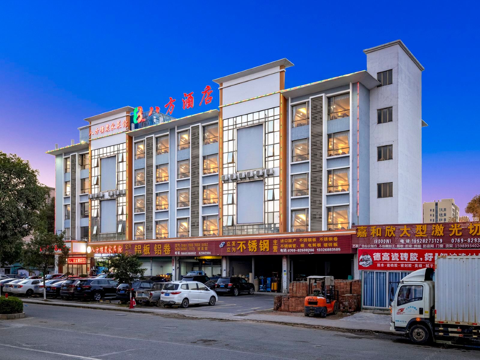 八方精品酒店(东莞黄江蔡美店)