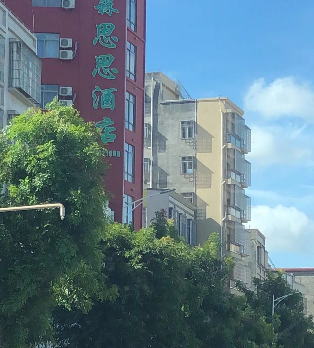 化州森思思酒店