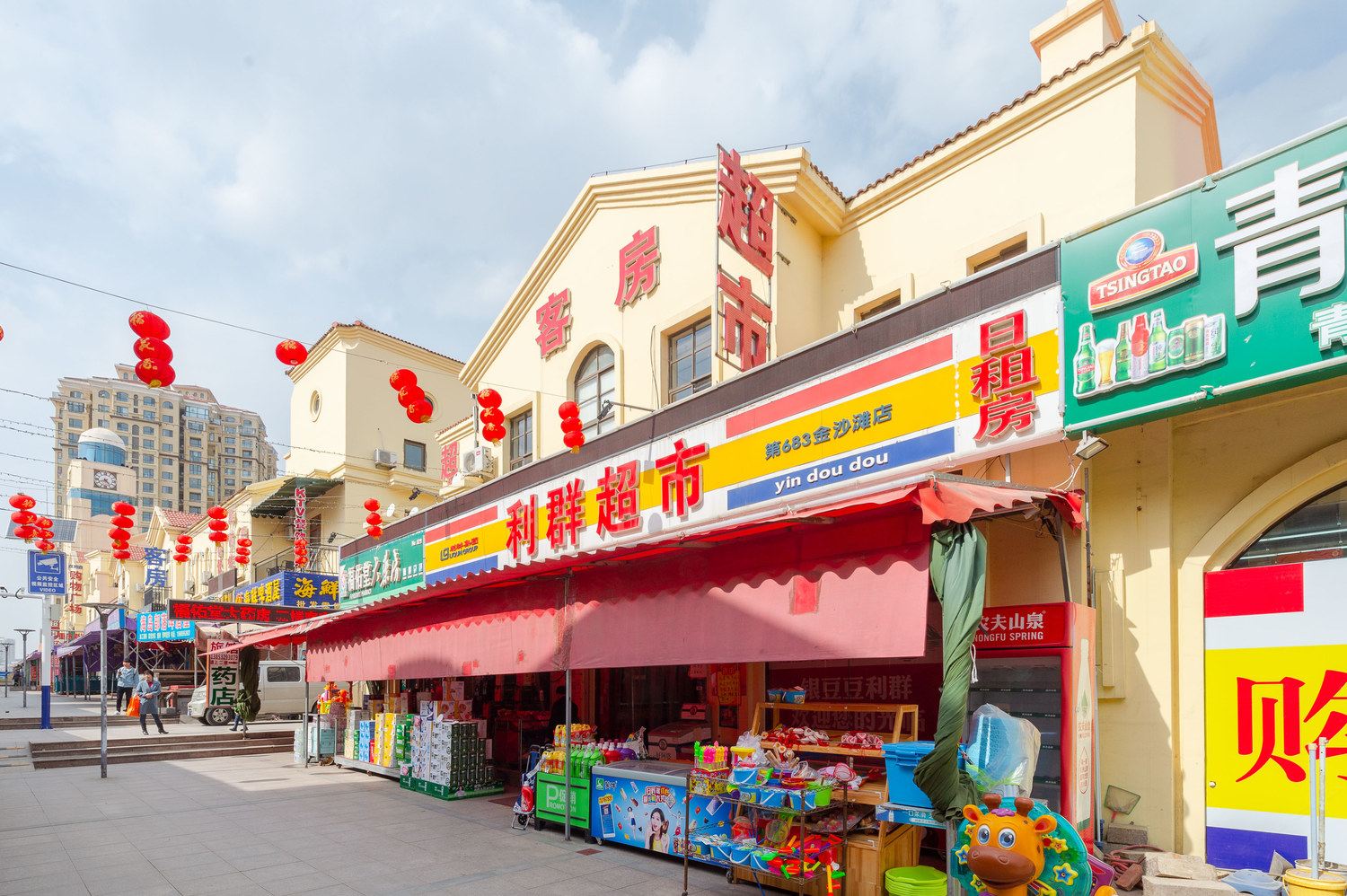 青岛丁丁的小屋