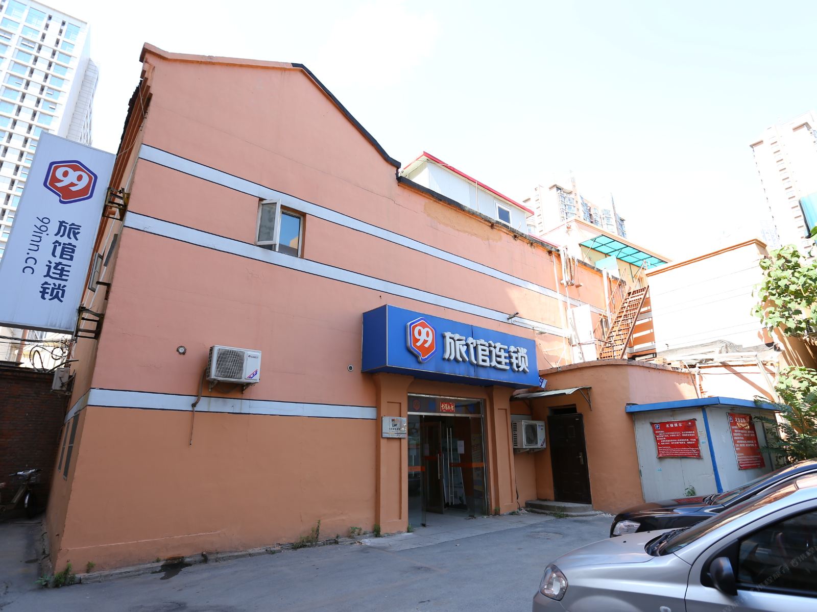 99旅馆连锁(天津西南角地铁站店)